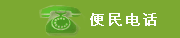 绰